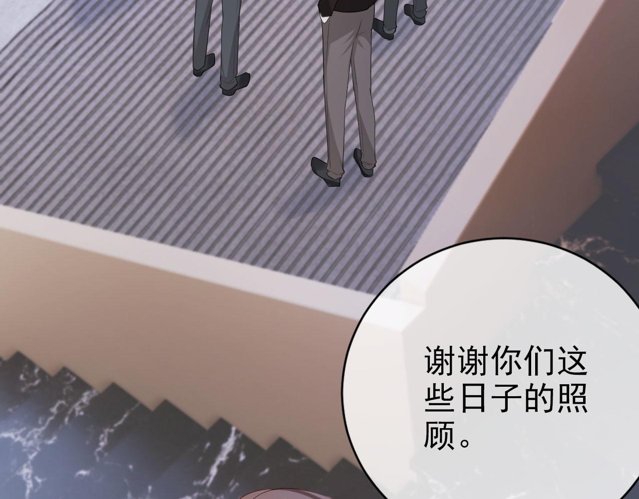 第26话 只要你得偿所愿6
