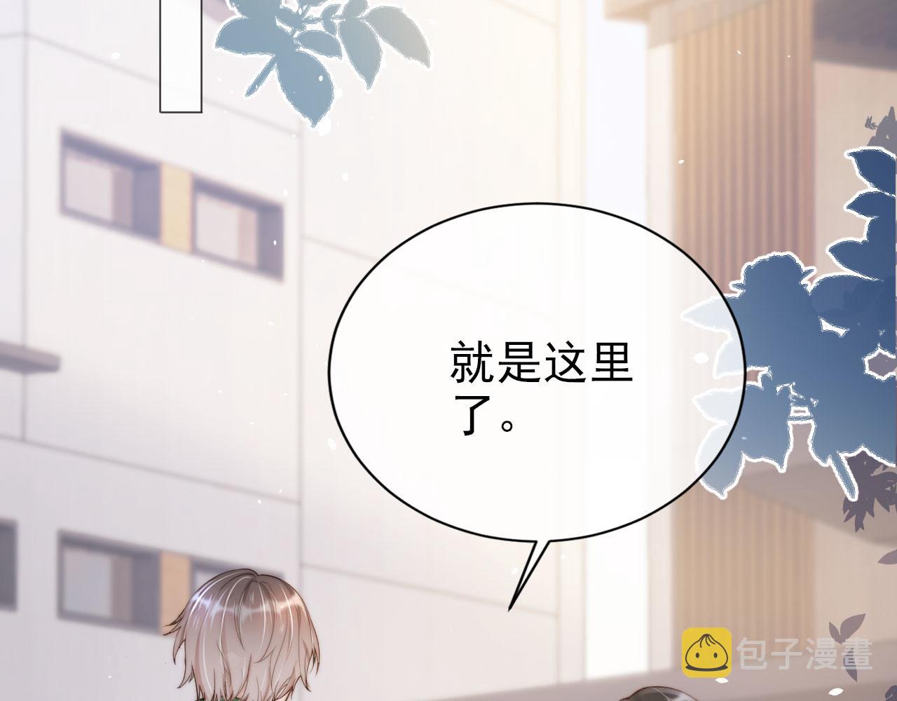 第22话 那个男生是谁？13