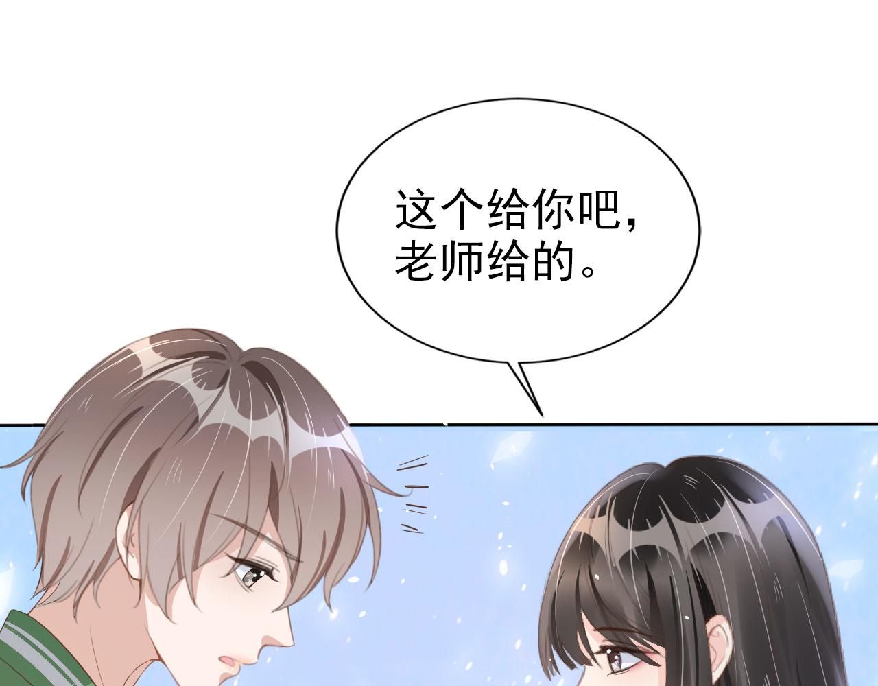 第21话 你手中的糖果滋味45