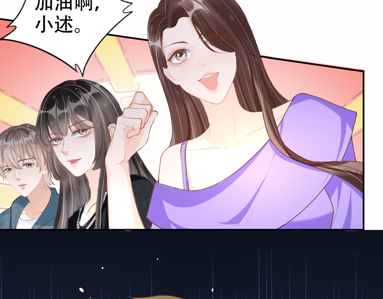 第14话 飒气营业31