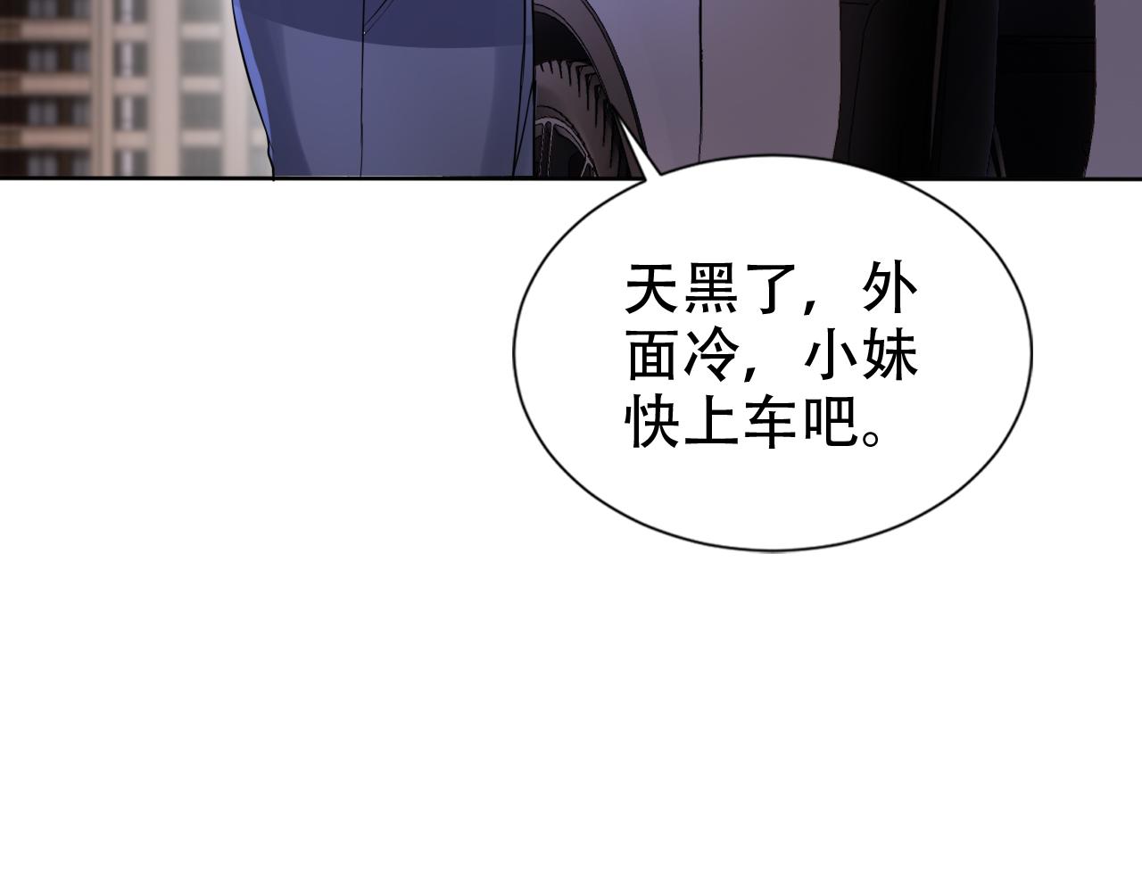 第15话 当众难堪44