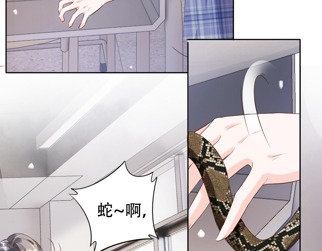 第16话 我才不怕50