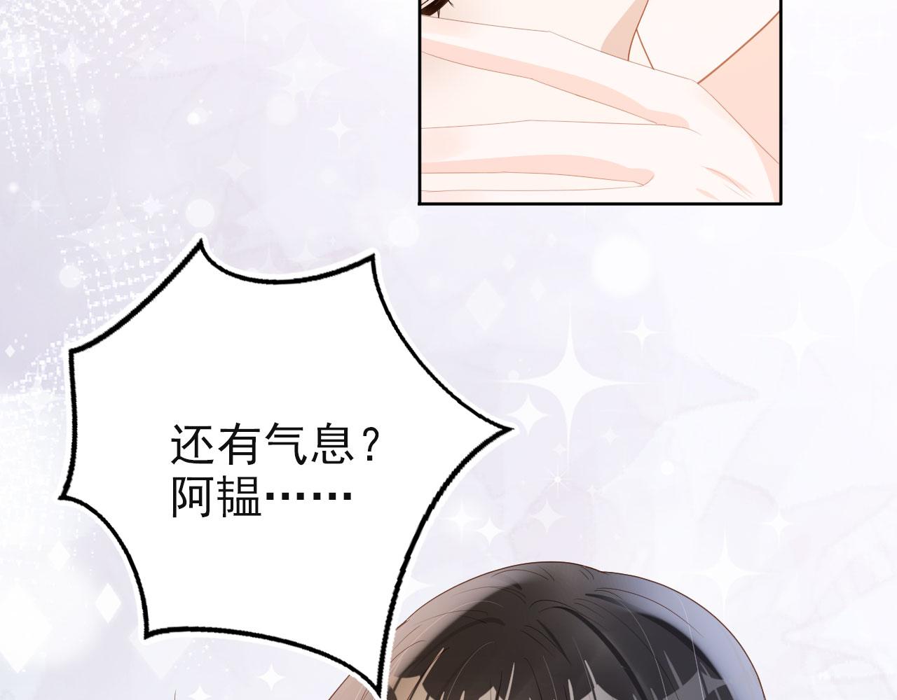 第43话 终章32