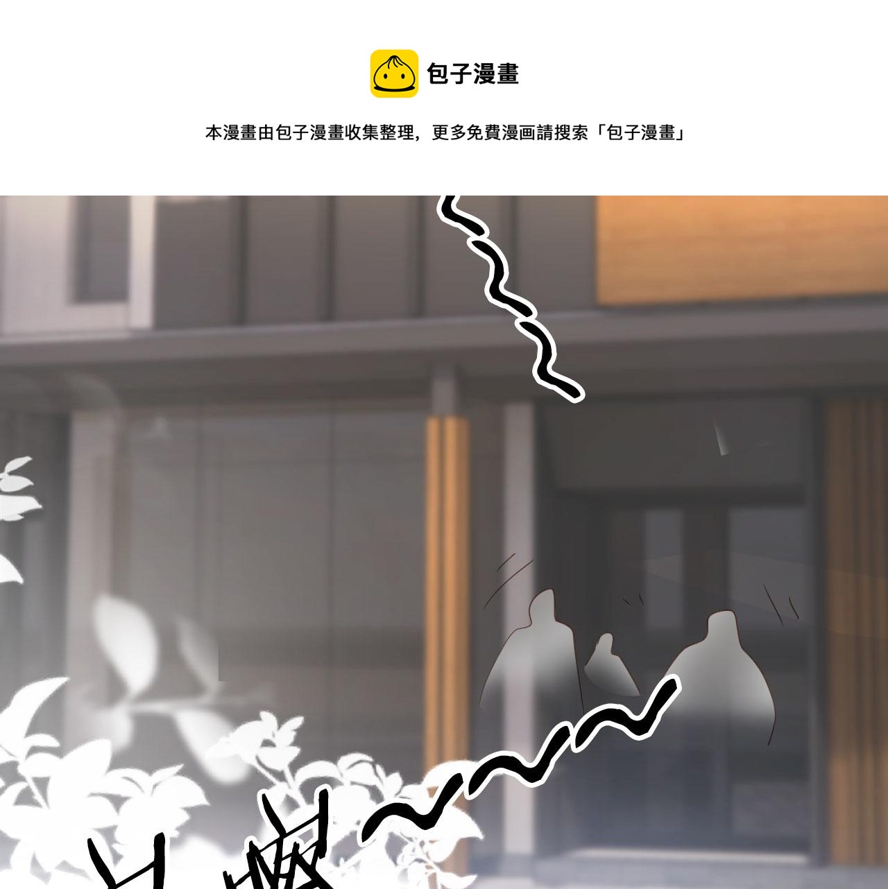 第33话 香水代言人40
