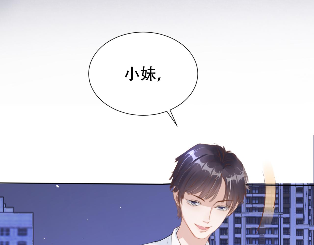 第15话 当众难堪18