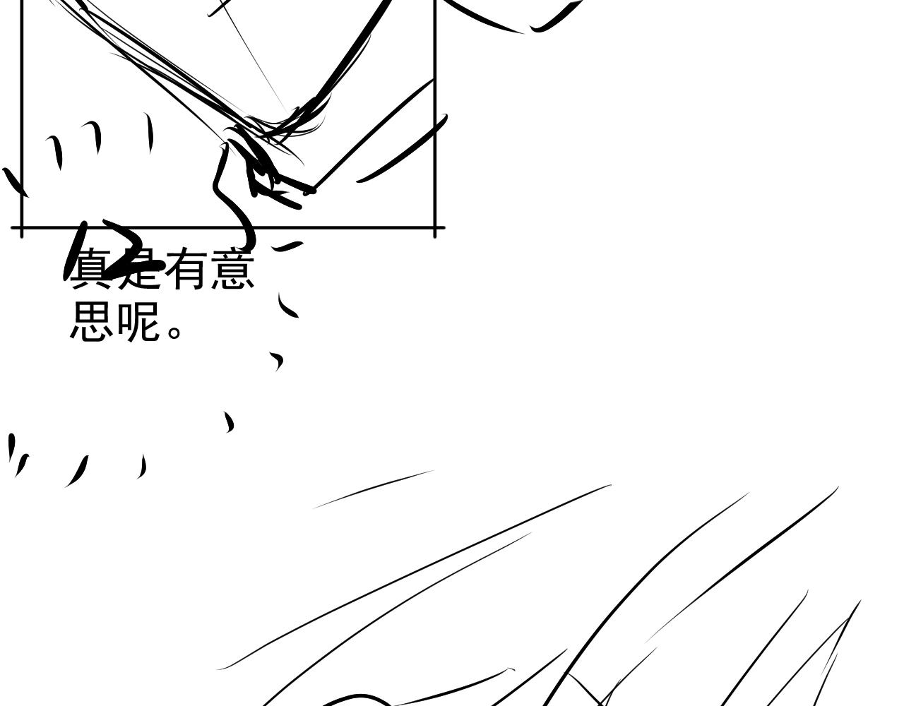 第27话 你满足的了她吗？98