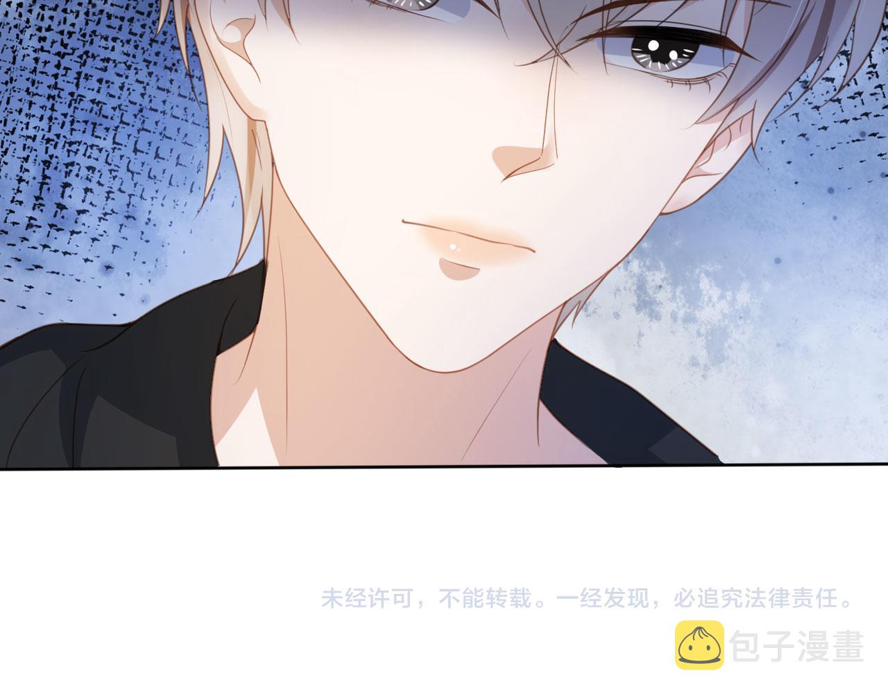 第32话 他欺负你？87