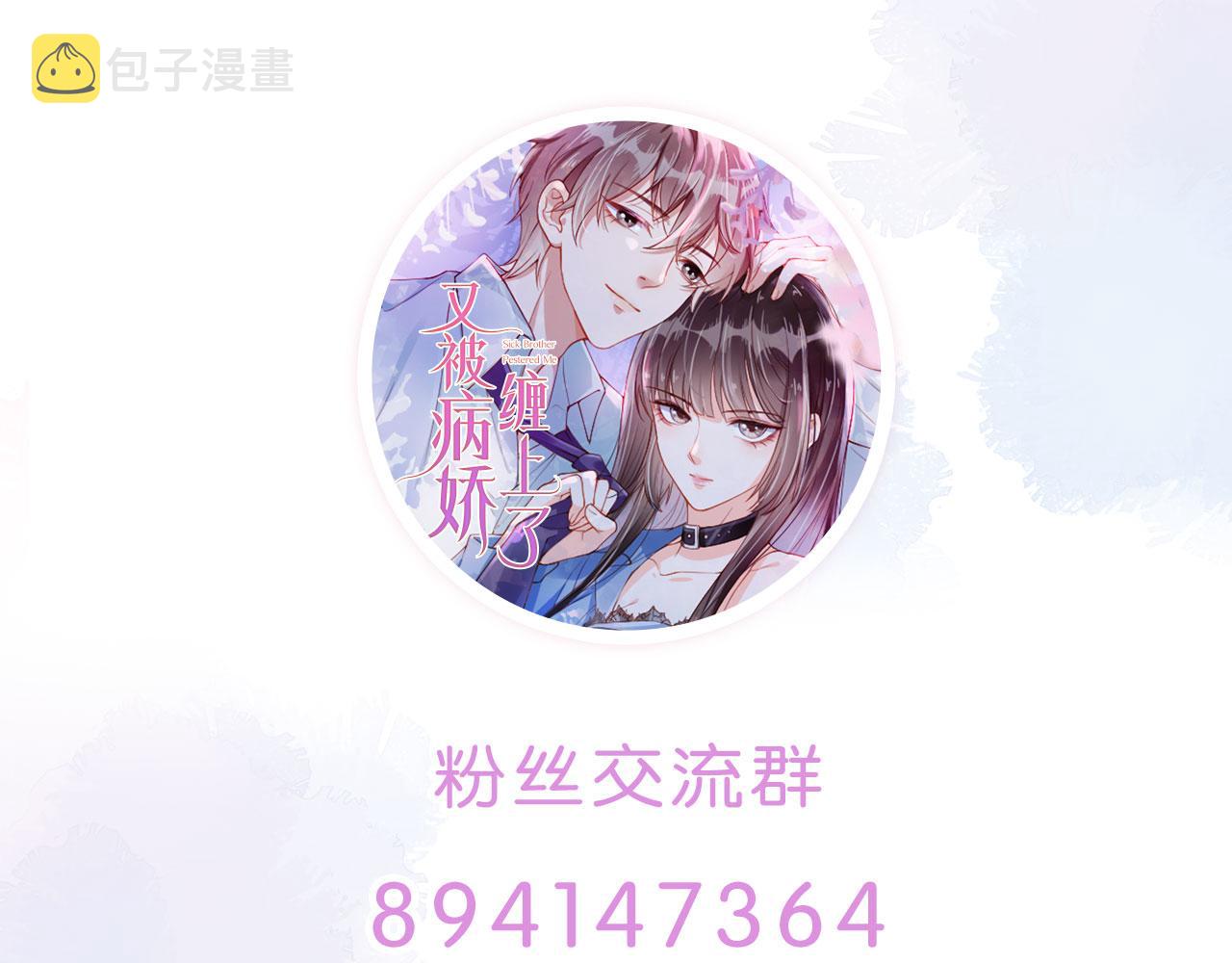 第43话 终章89