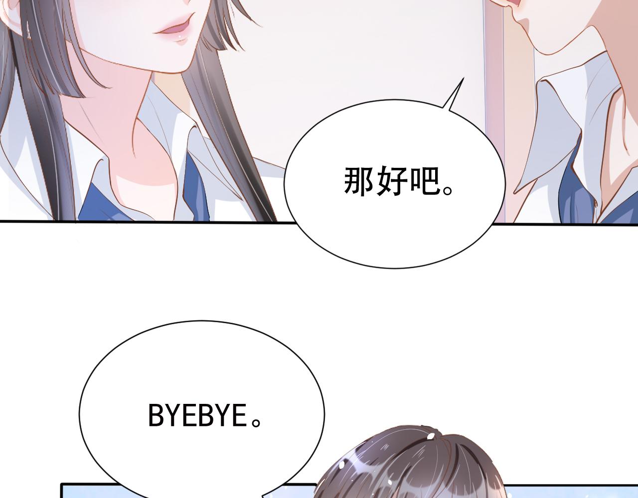 第11话 真相揭露84