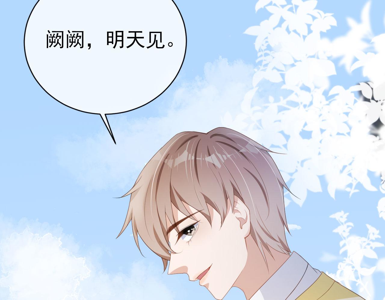 第39话保护家人55