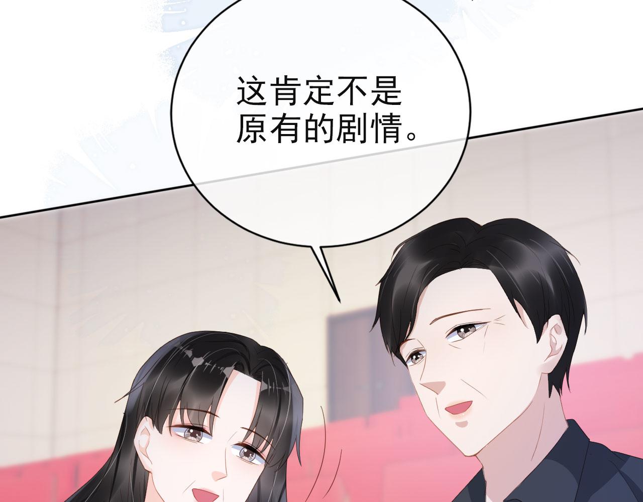第35话 紧急救场37