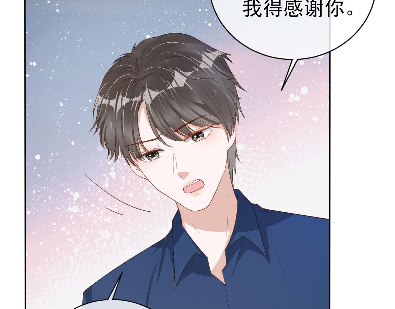 第26话 只要你得偿所愿35