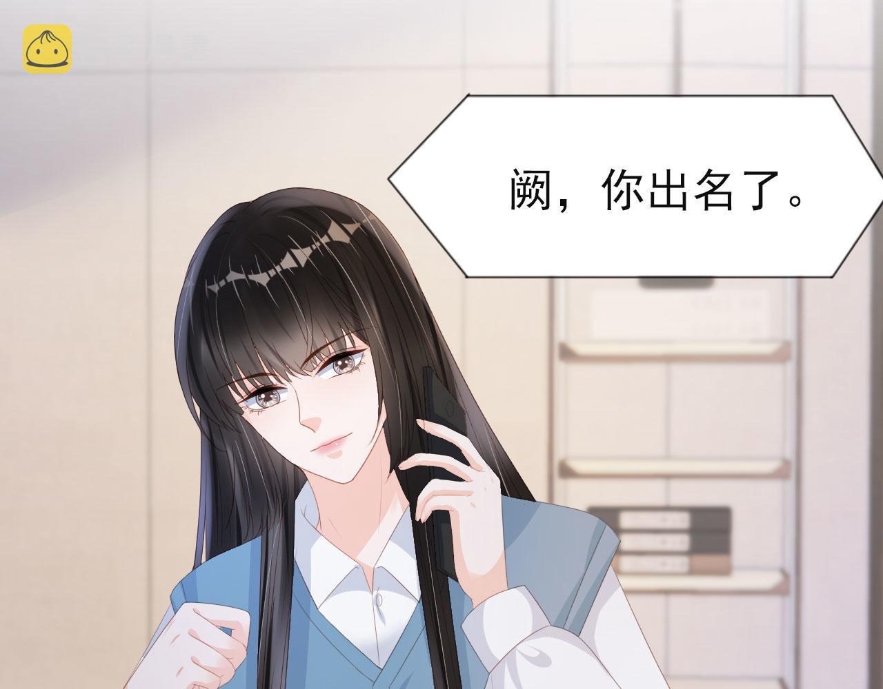 第35话 紧急救场65