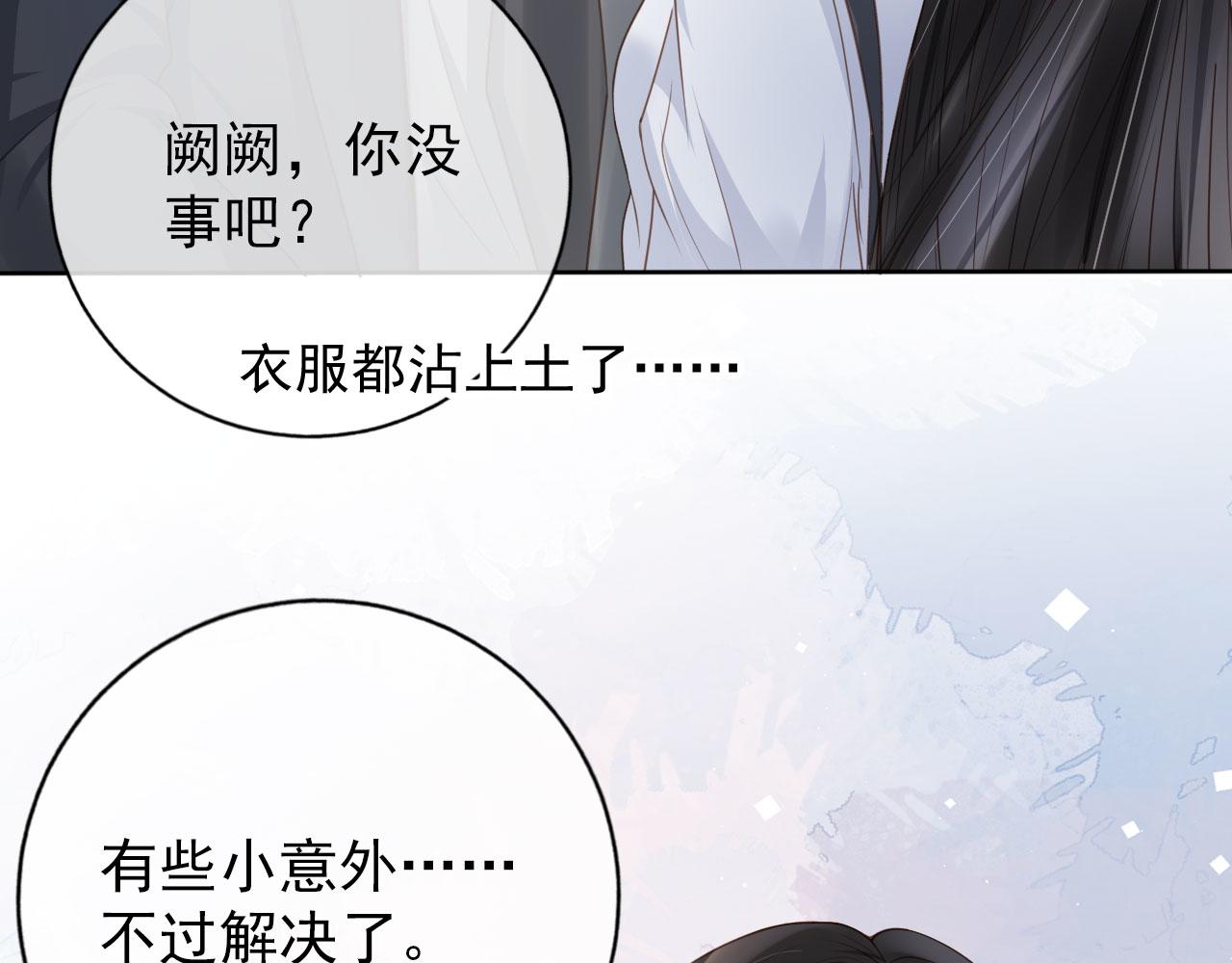 第32话 他欺负你？15