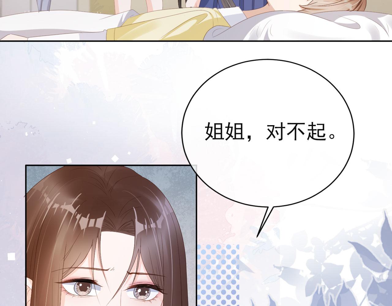 第43话终章54