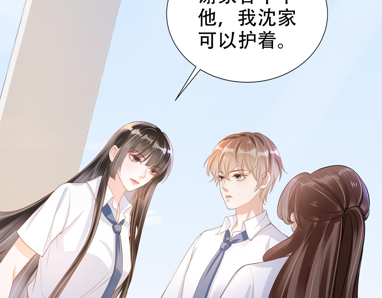第10话 出面维护99