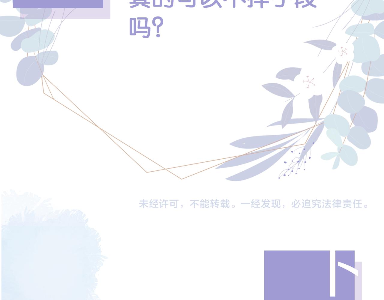 第14话 飒气营业105