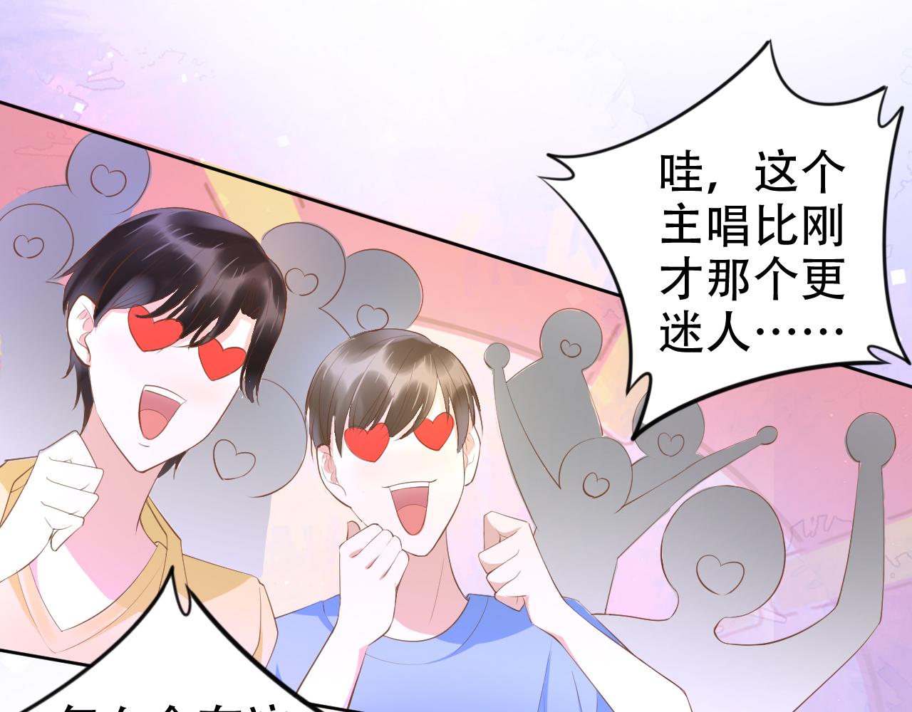第14话 飒气营业53