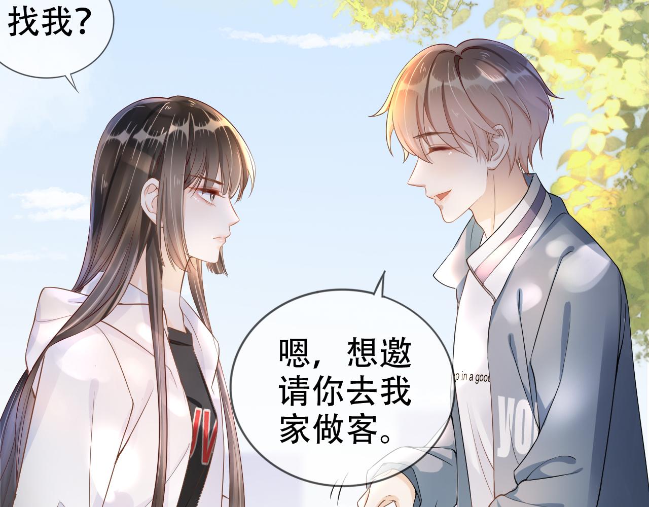 第8话 谢韫病危？！20