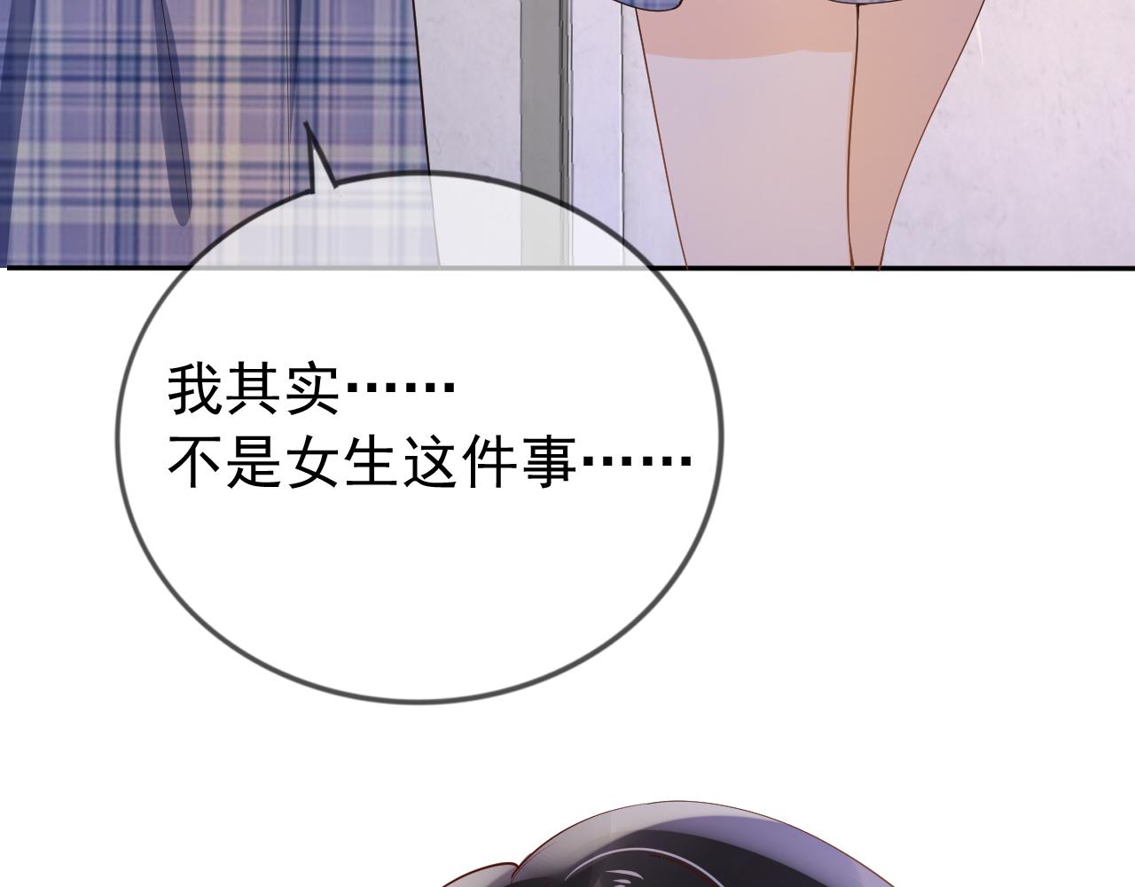 第6话 补课41