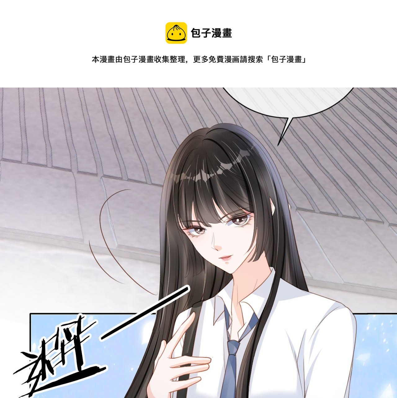 第28话 偏要和你抢60
