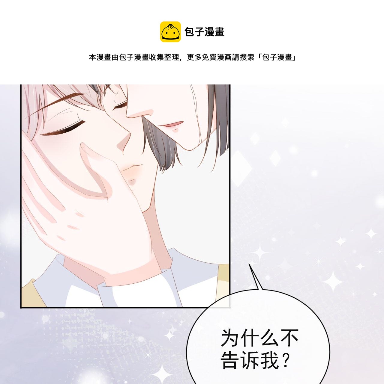 第43话终章30