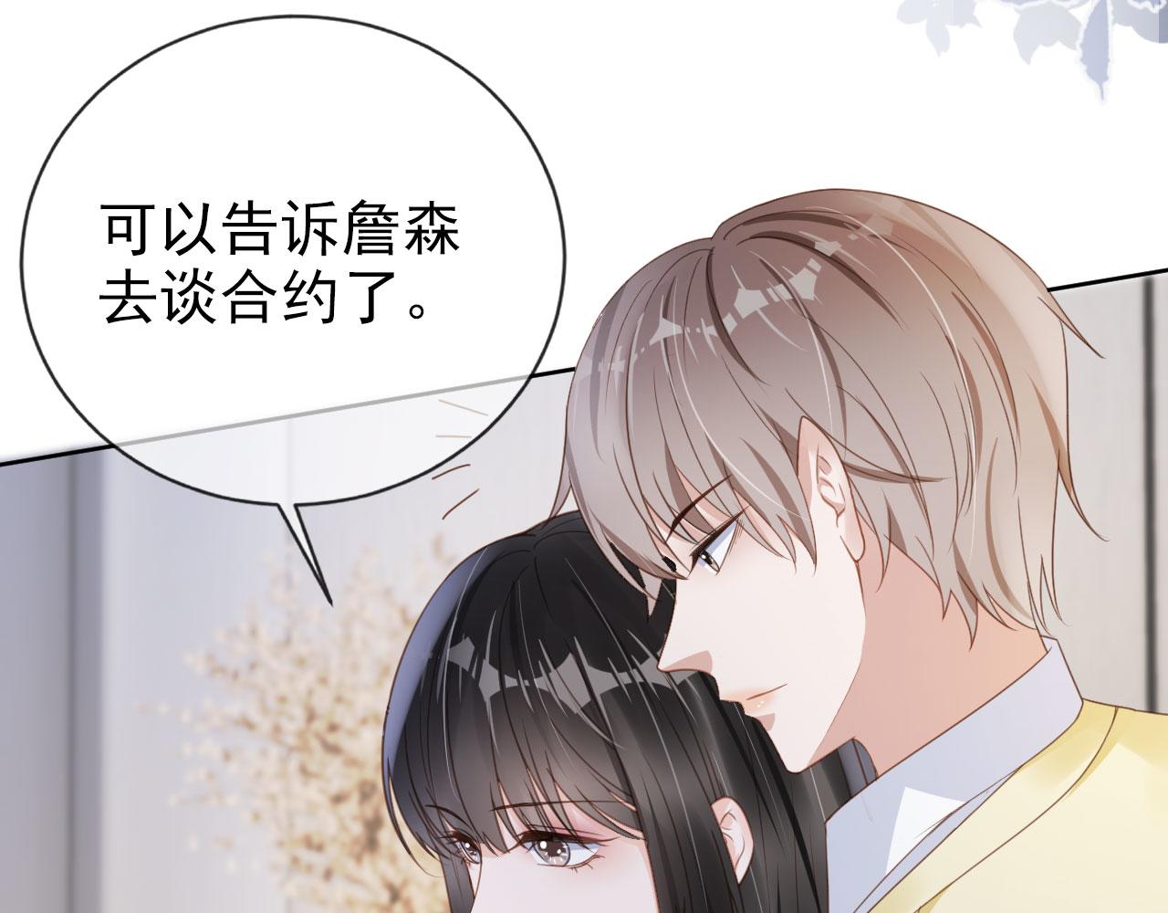 第36话 你很关心他？52