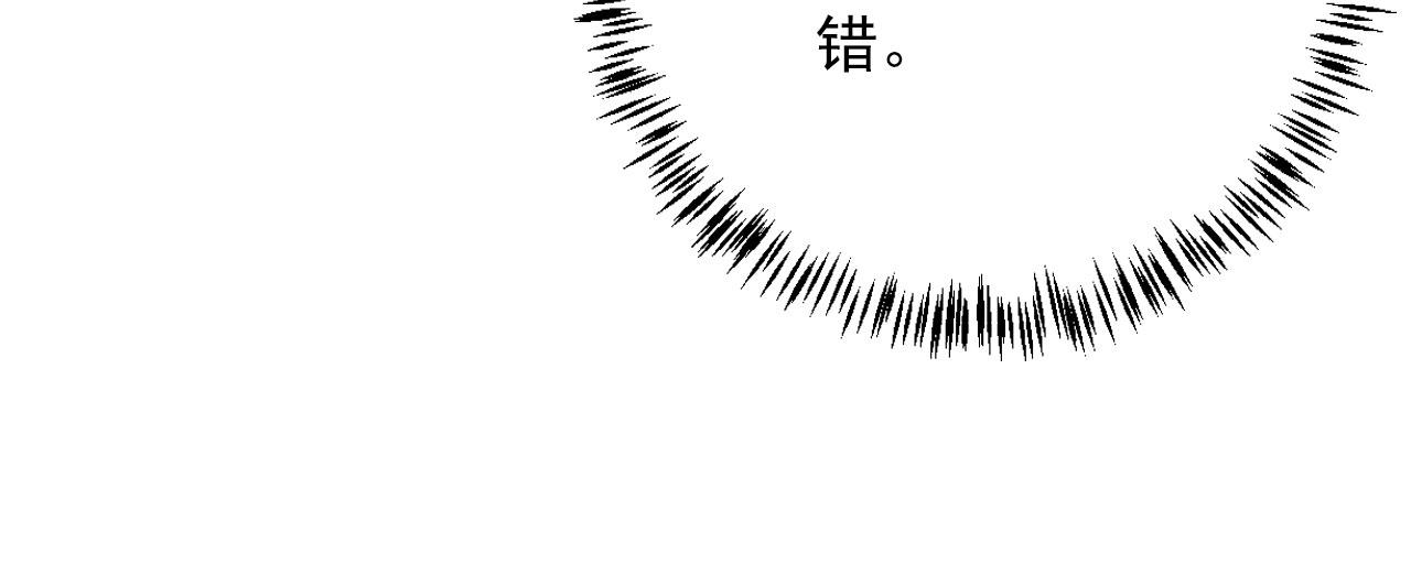 第33话 香水代言人81