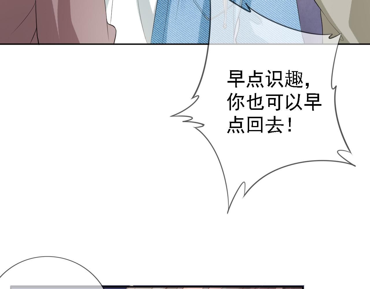第2话 美女救英雄？94