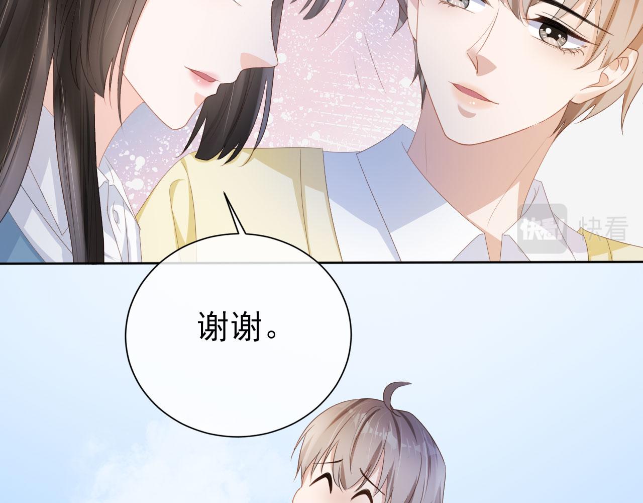第39话保护家人18