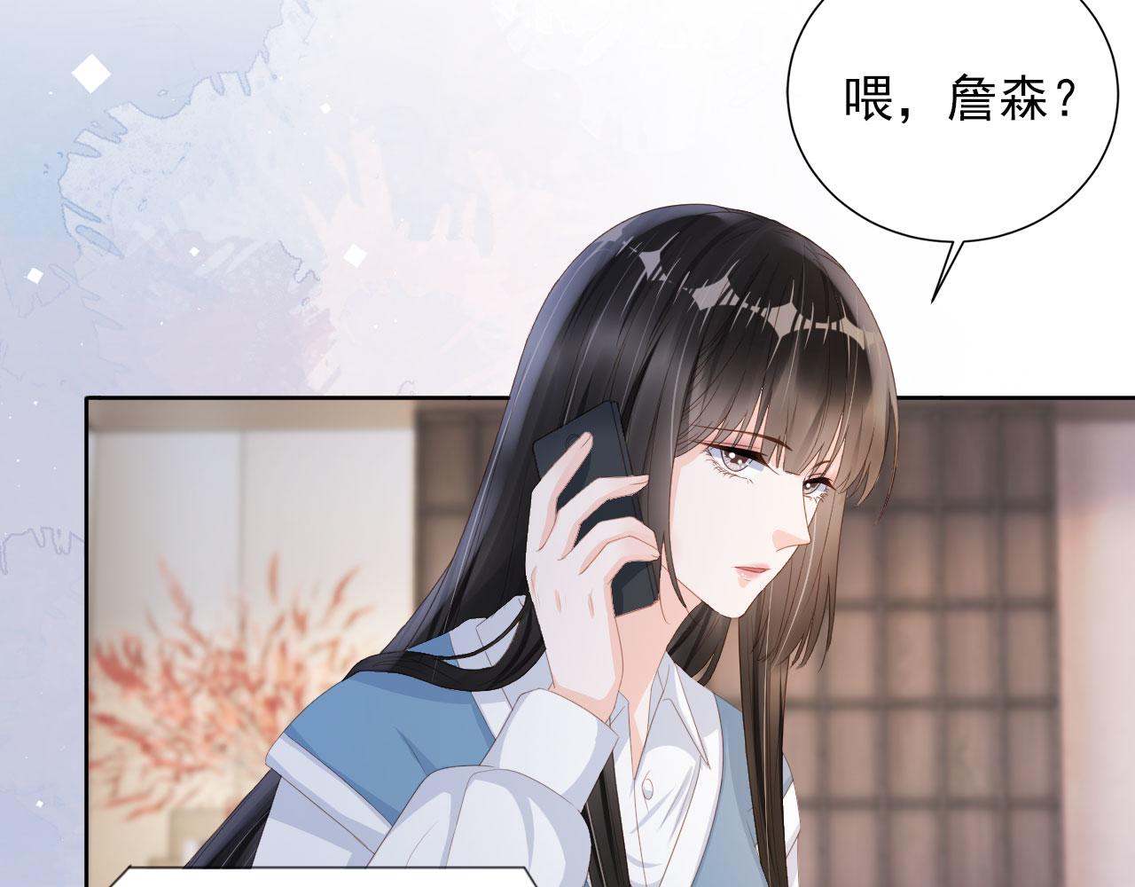第37话 背后针对25