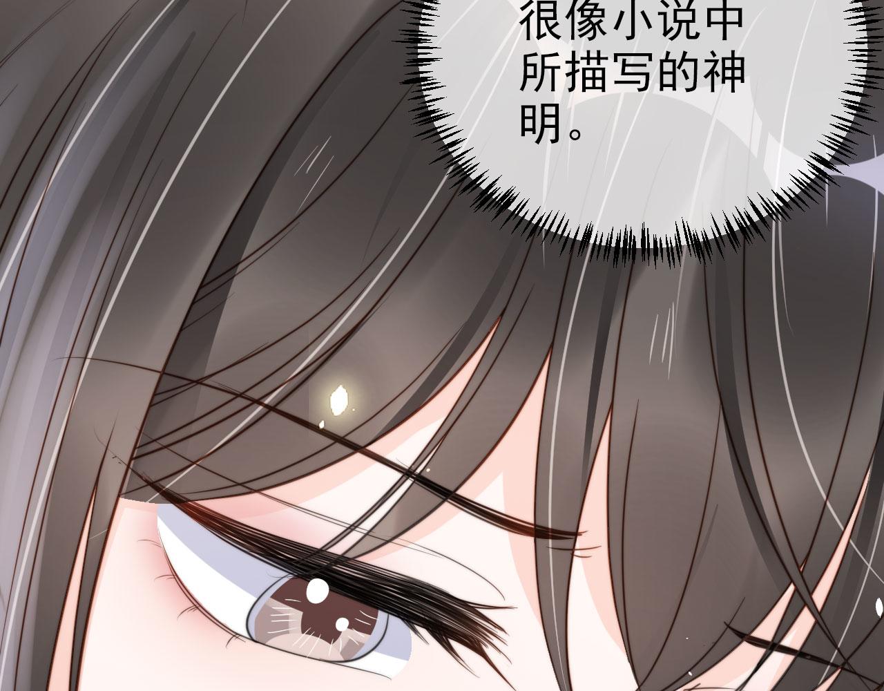 第23话 家人的感觉80