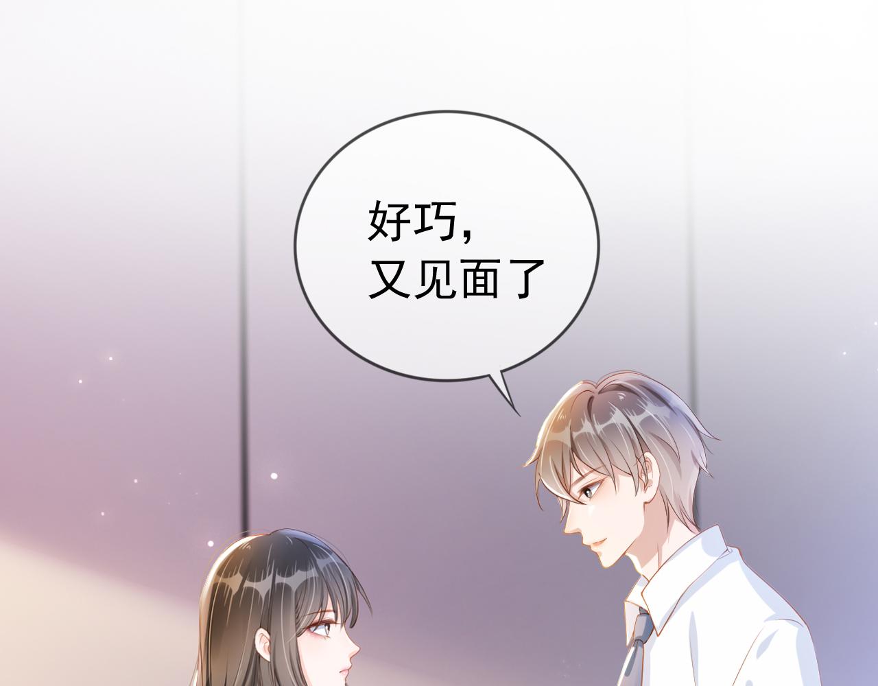 第3话 前世今生66