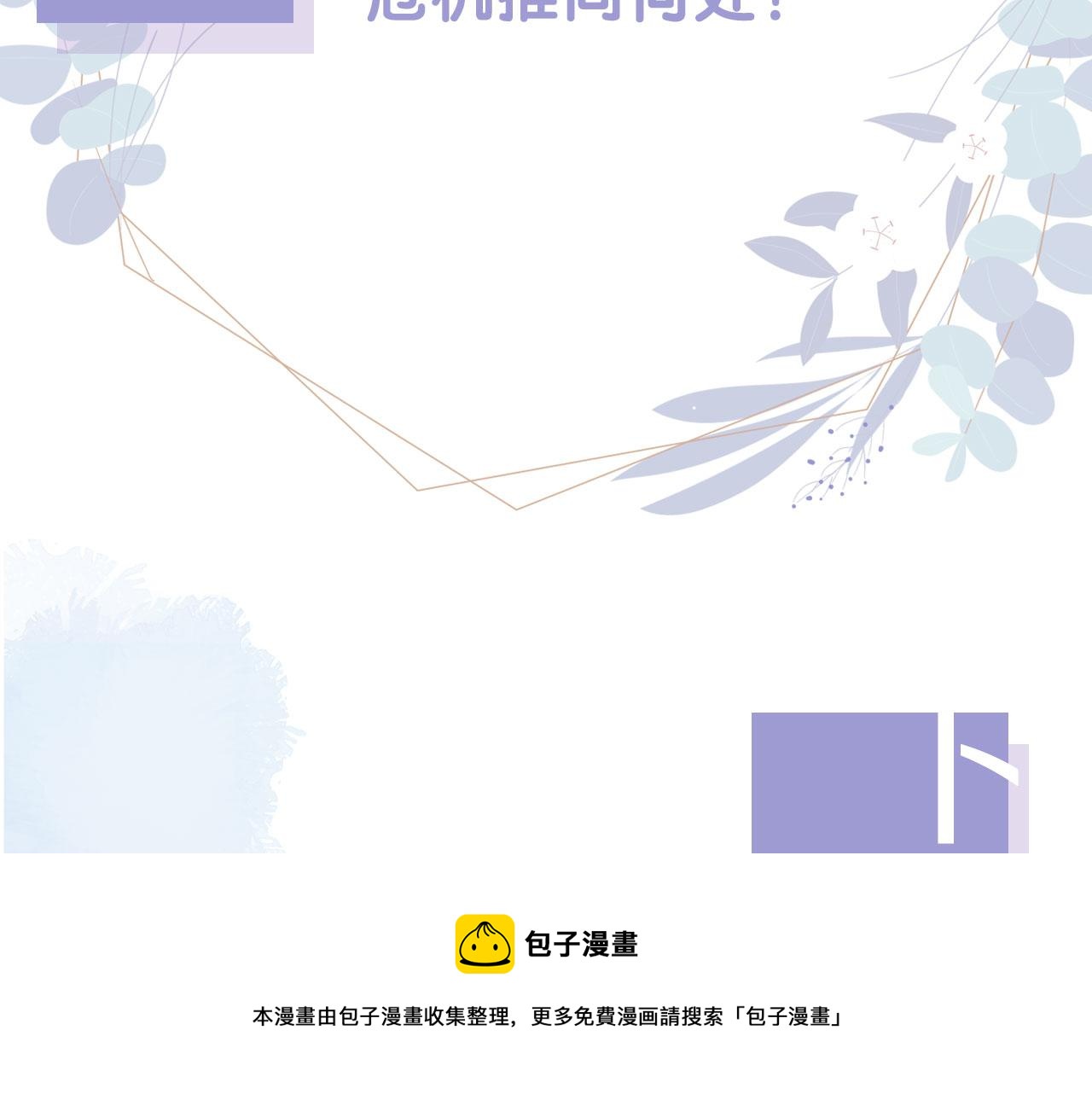 第38话 天降新人物80