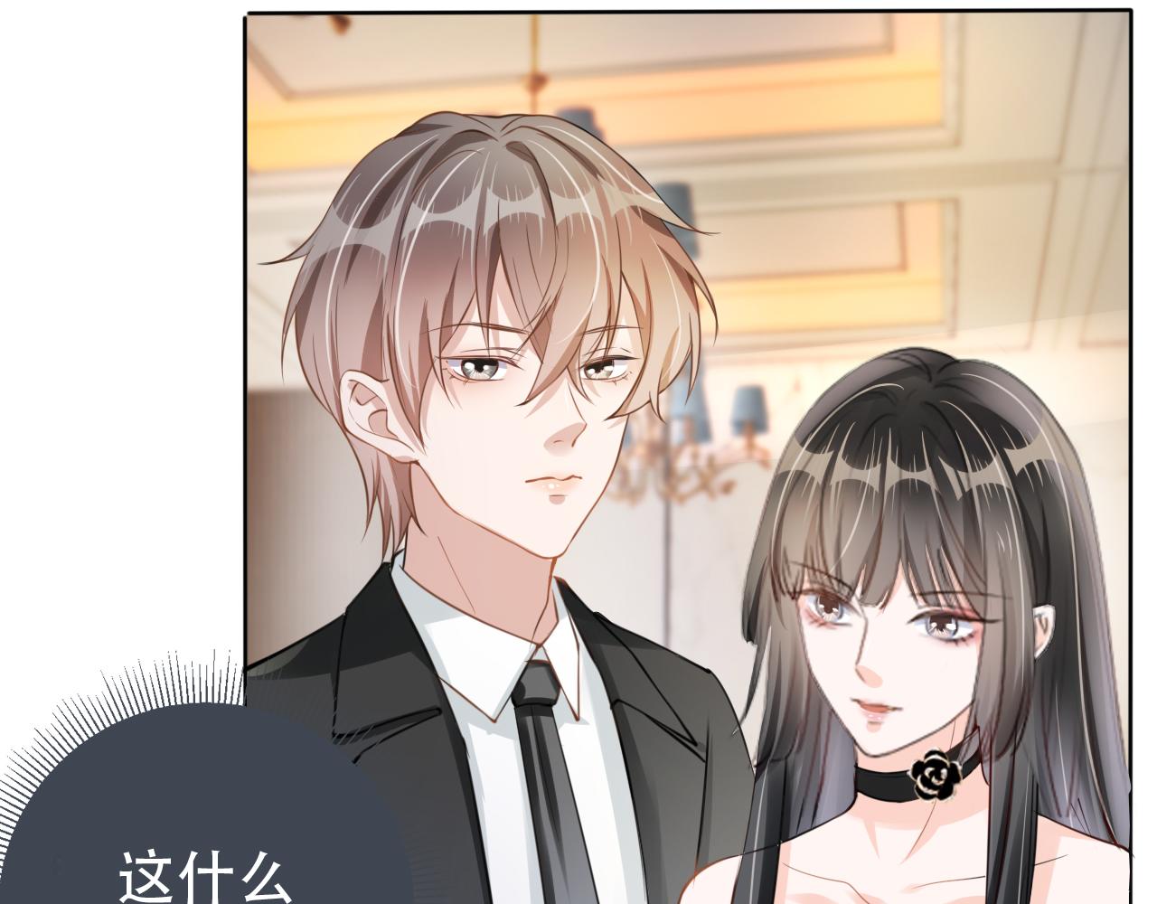 第15话 当众难堪87