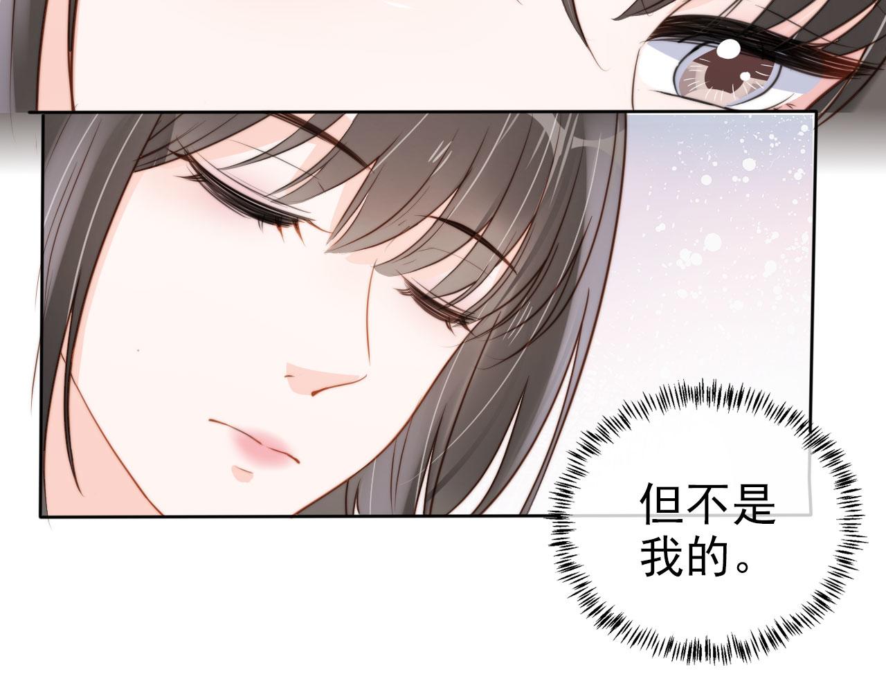 第23话 家人的感觉81