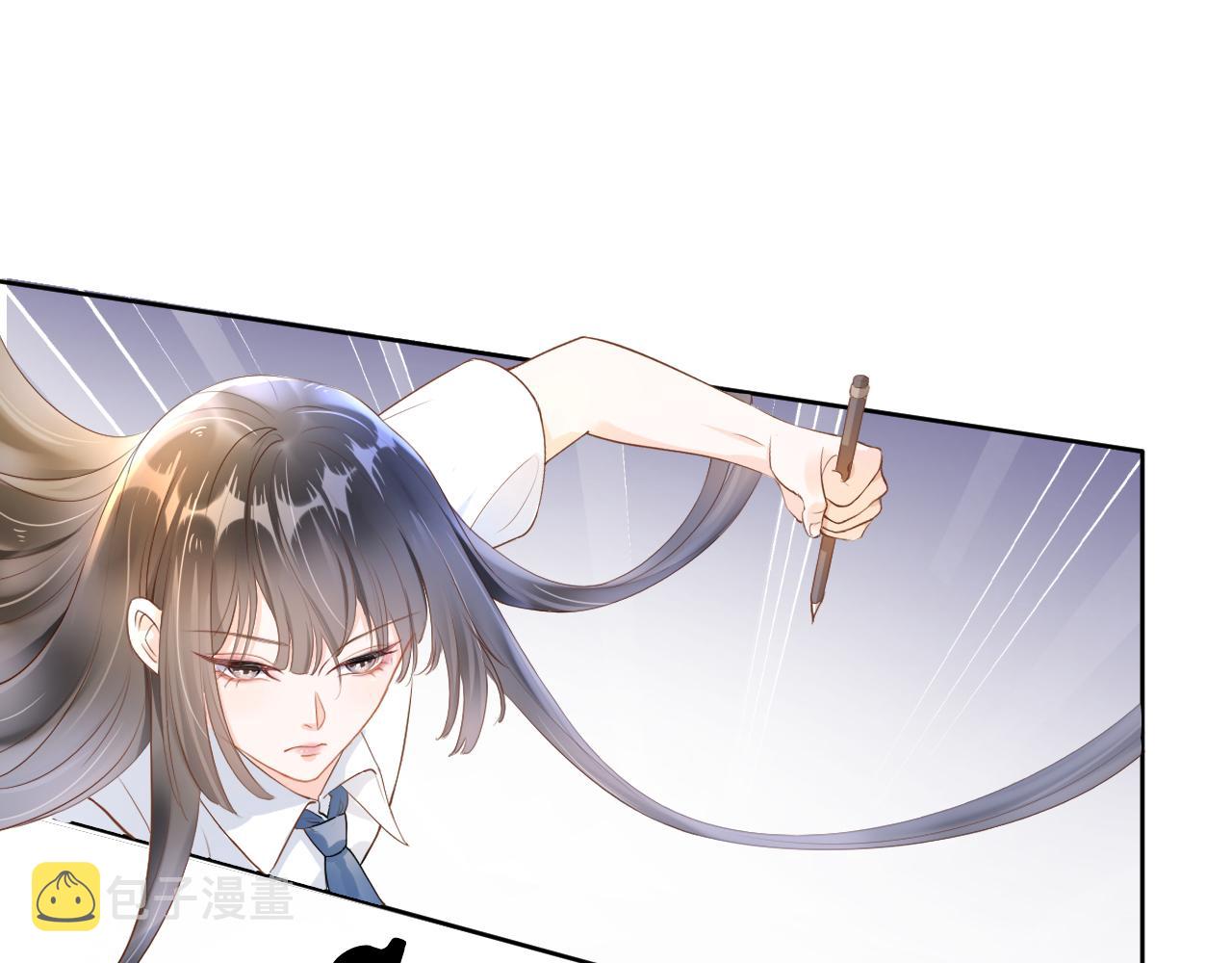 第5话 以眼还眼47