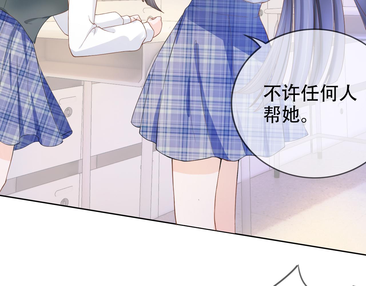 第5话 以眼还眼56