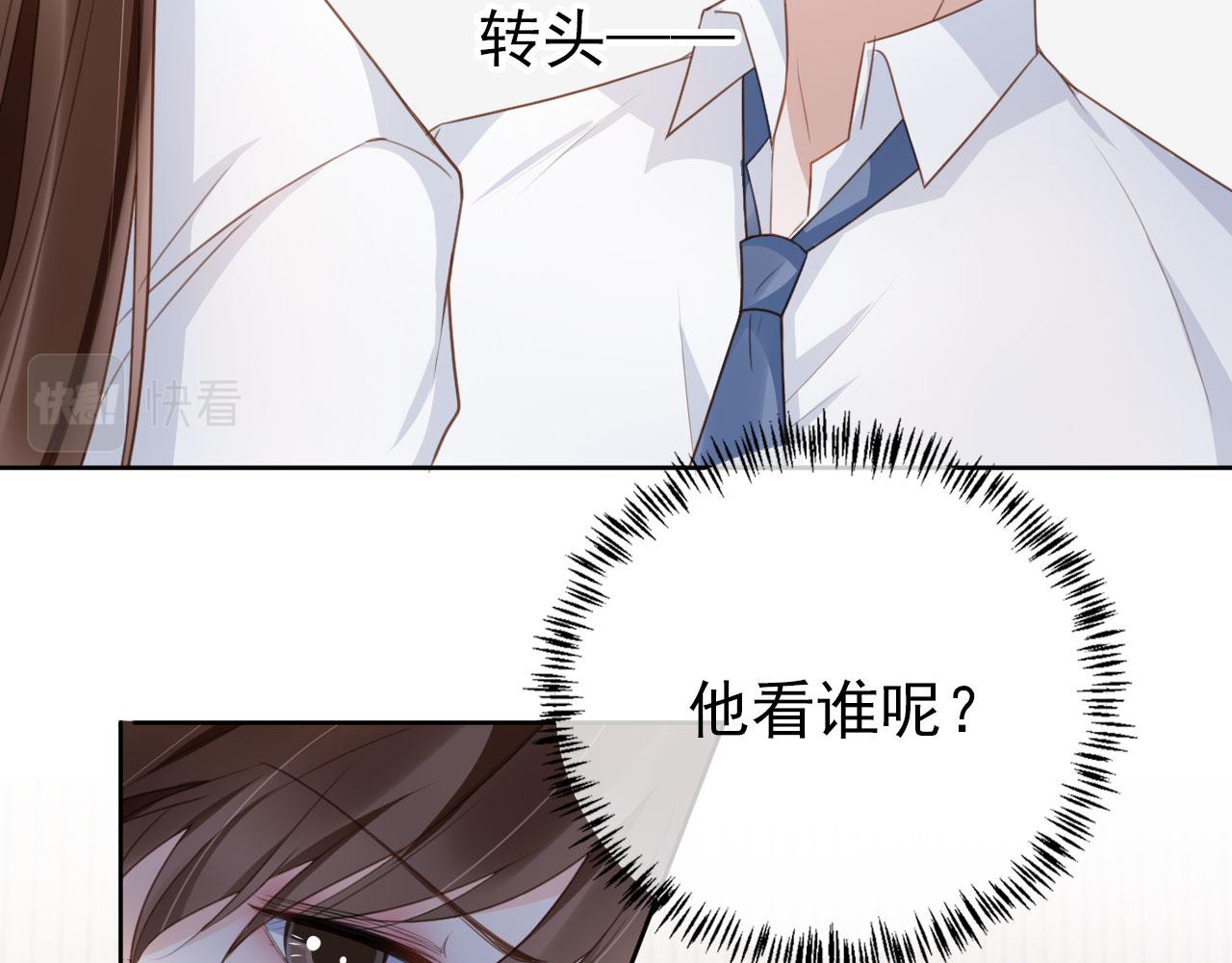 第28话 偏要和你抢18