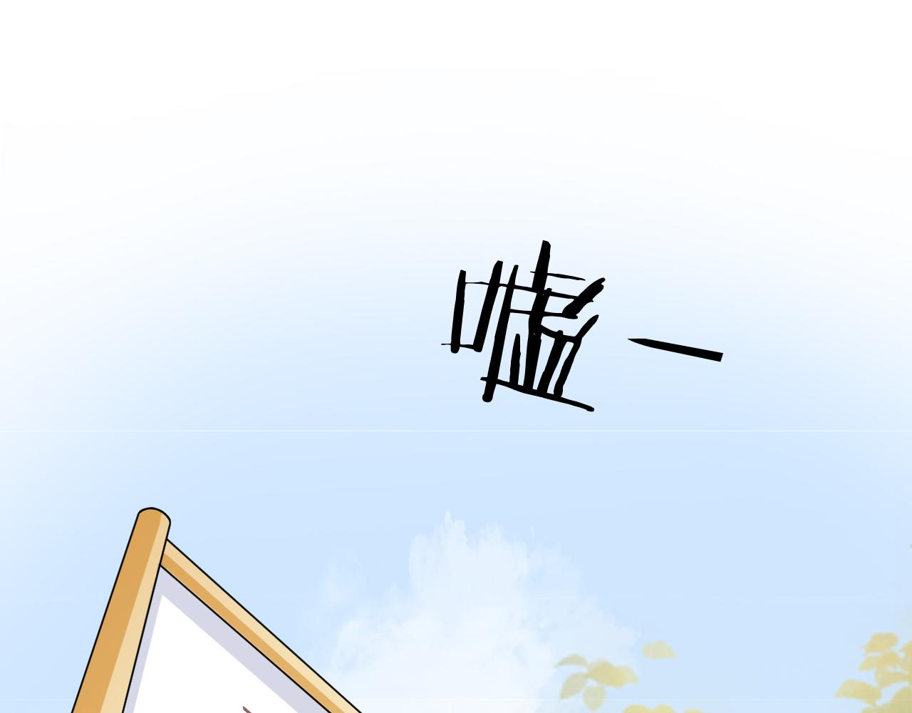 第9话 打篮球67