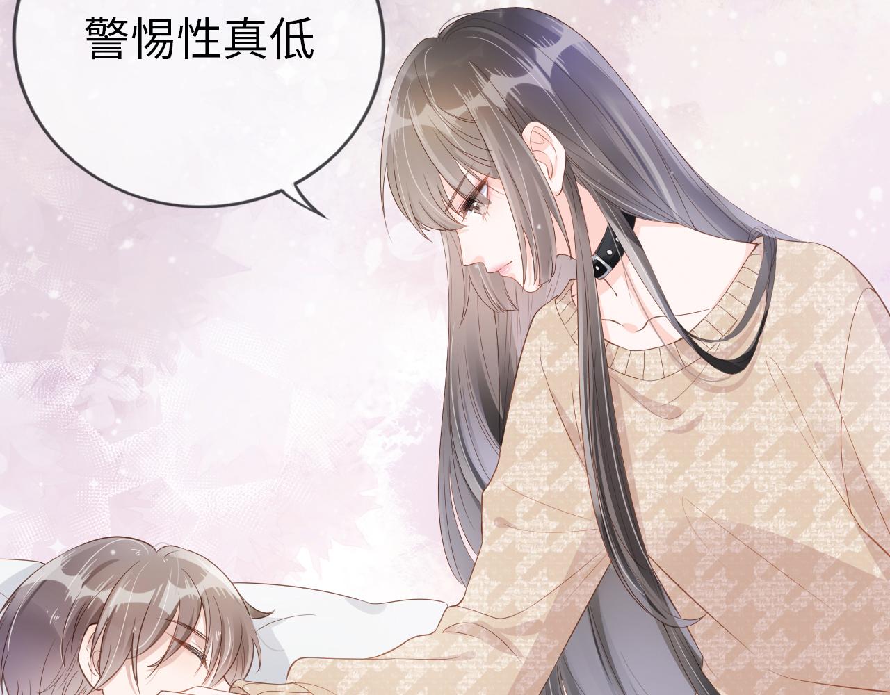 序章 前世今生 痴缠相伴24