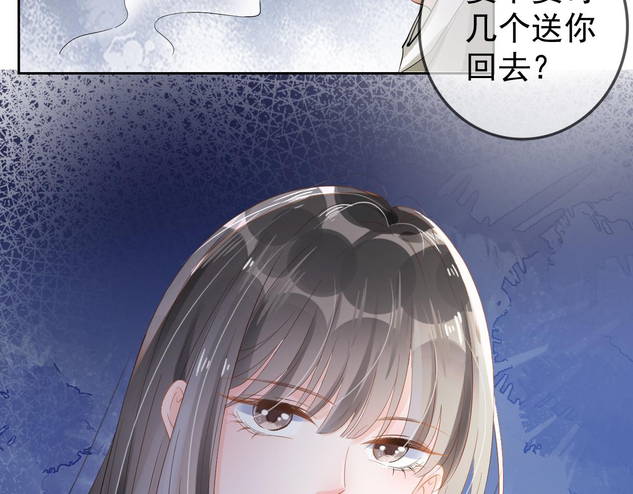 第2话 美女救英雄？106
