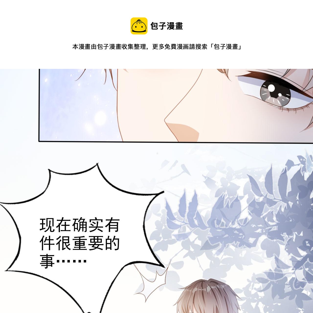 第39话保护家人20
