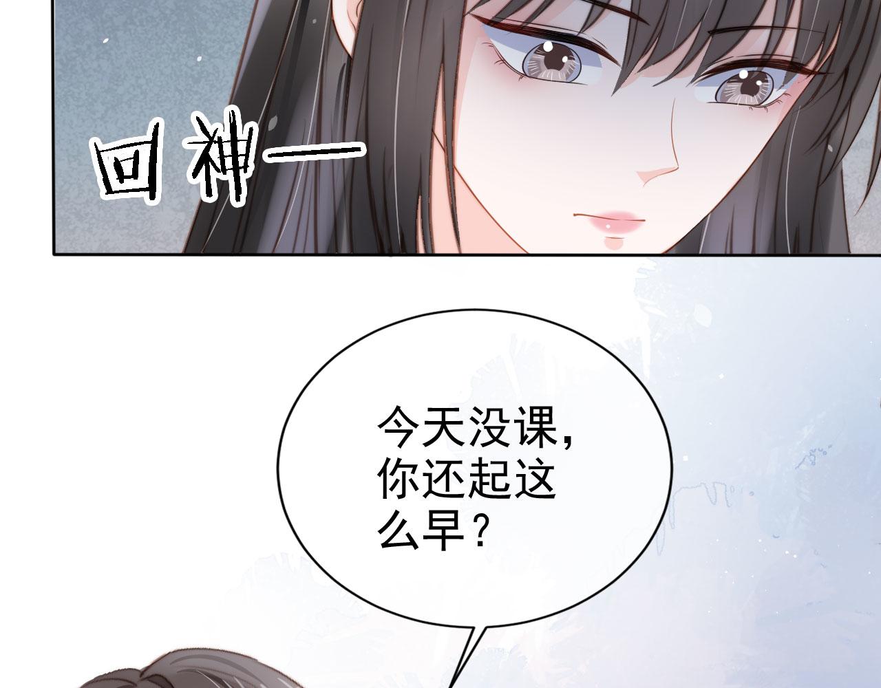 第23话 家人的感觉54