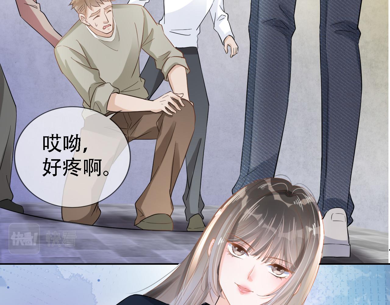 第2话 美女救英雄？114