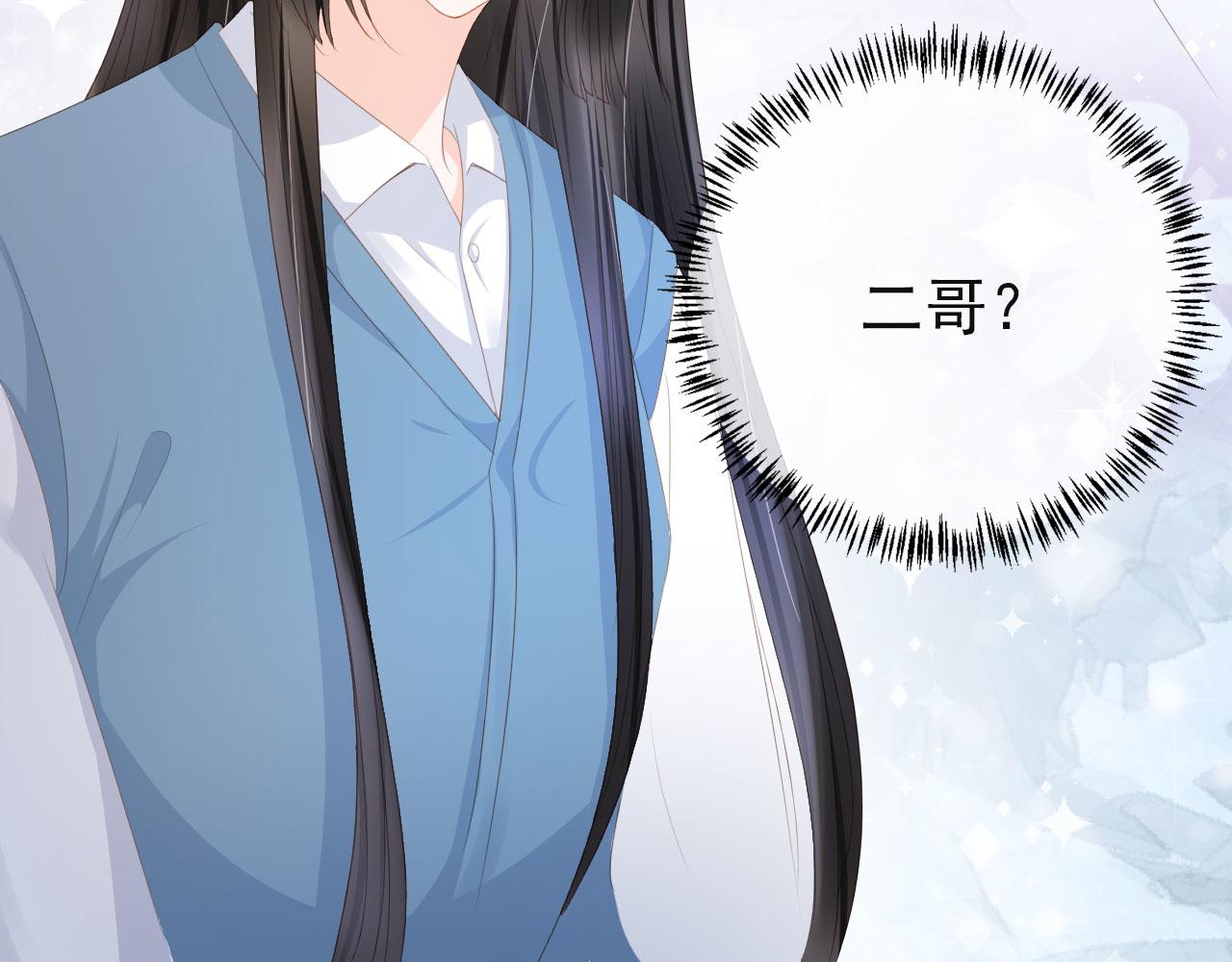 第35话 紧急救场83