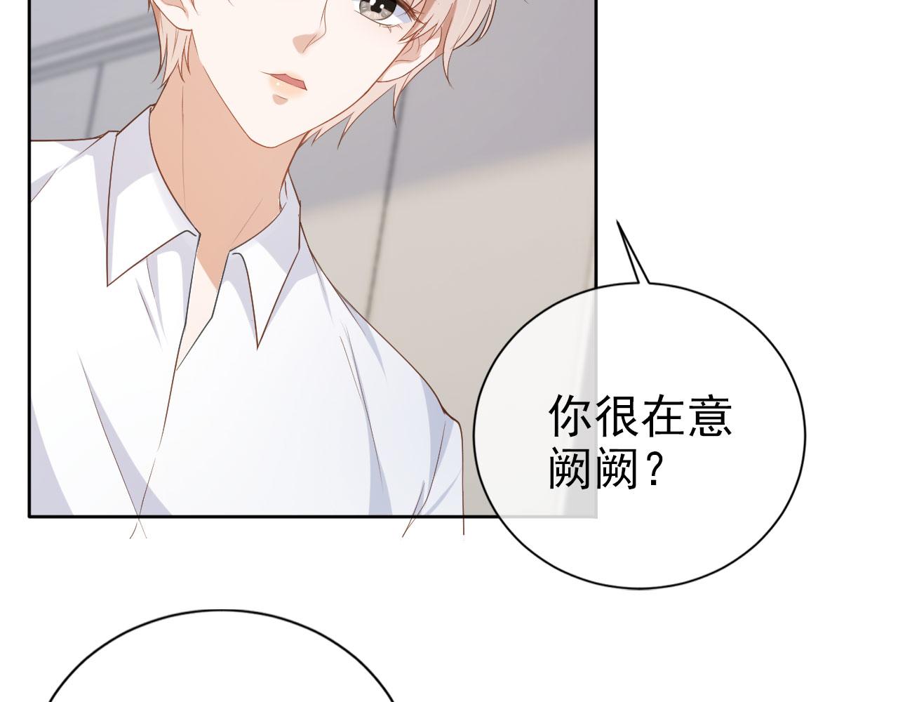 第25话 我的人我护！13