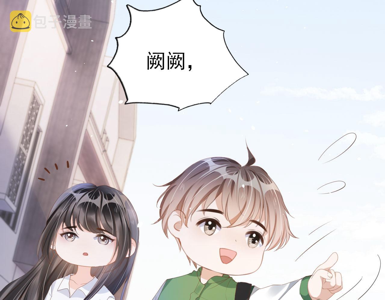 第22话 那个男生是谁？57