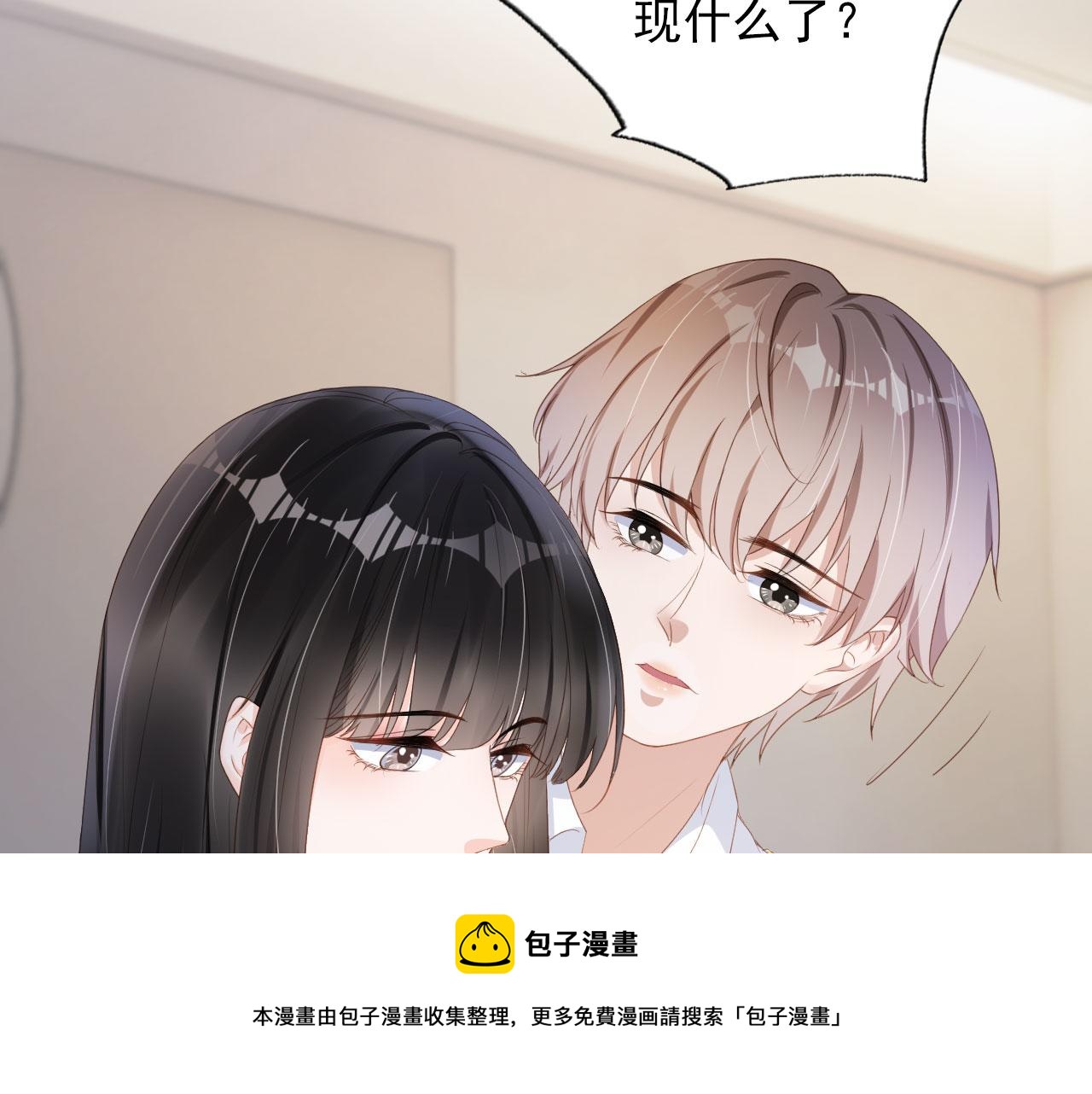 第37话 背后针对50