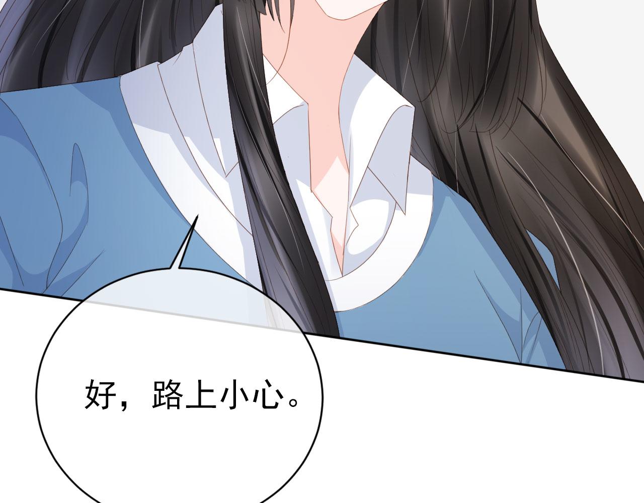 第39话保护家人58